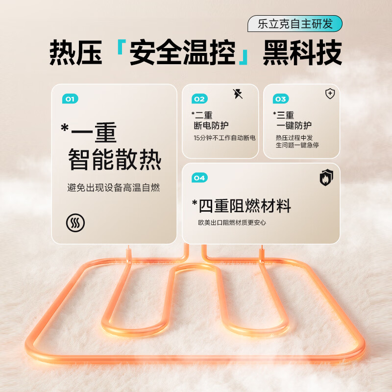 Lelick fully automatic heat press machine small spelled bean heat press machine heat press machine hot labeling machine T-shirt bag DIY custom equipment white