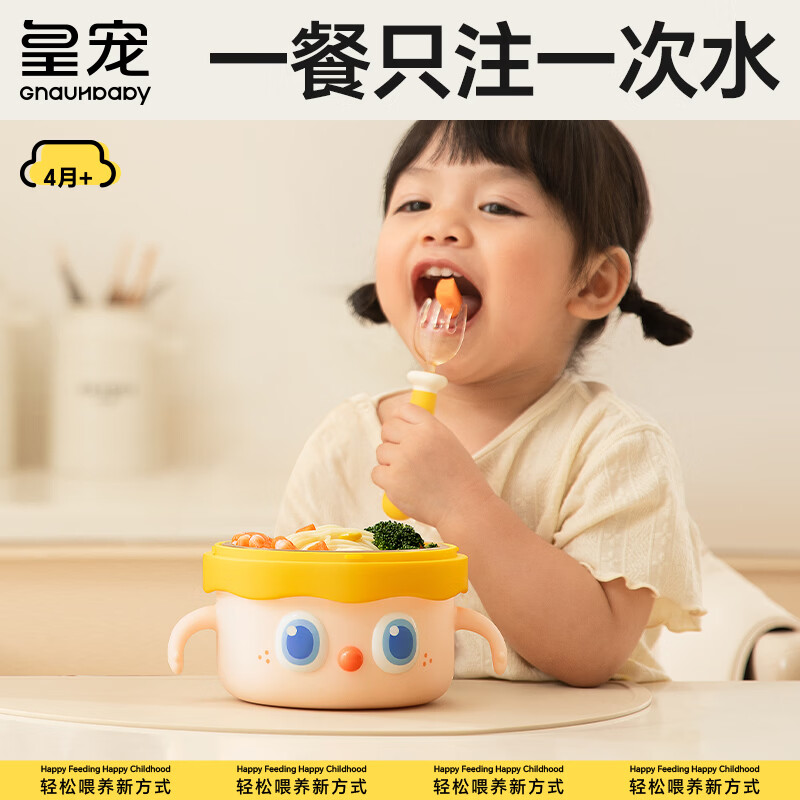 Royal Pet Baby Baby Water Insulated ppsu Non-staple Food Bowl for Rice Noodles Special Constant Temperature Bowl Stainless Steel Tableware Set Clo Yellow 316L Stainless Steel Liner - Independent Eating