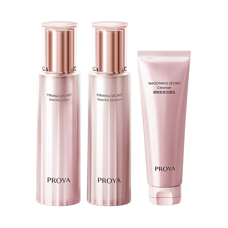 PROYA Firming Skin Care 3.0 Cleansing Lotion Set Firming and Moisturizing Skin Care Set 520 New Year Gift