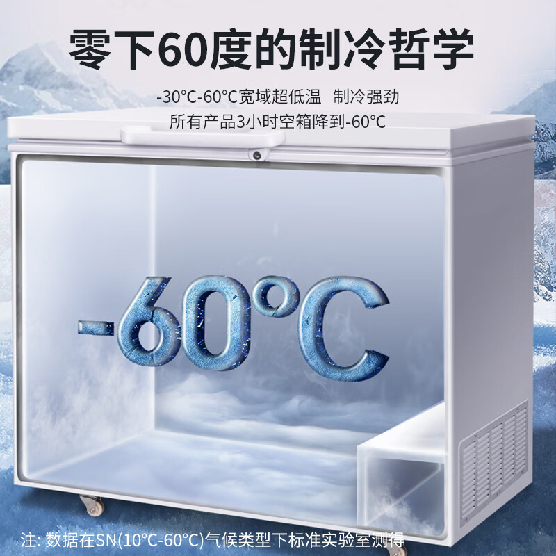 AUCMA ultra-low temperature laboratory freezer salmon tuna king crab red devil shrimp freezer sea fishing sashimi seafood cabinet cell-level cryogenic quick freezing frequency conversion 336 liters DW-60W336 336L fixed frequency
