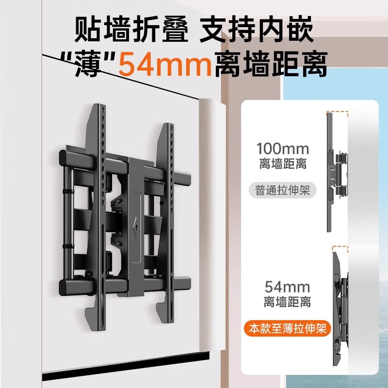 Fixed TV bracket suitable for Xiaomi TV rack retractable rotating ultra-thin built-in wall bracket 43-86 inches 60-130 inches load-bearing 140KG/enlarged solid panel