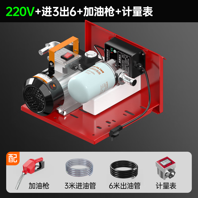 ASOYOGA oil pump hanging ton barrel electric diesel pump 12V24V220V assembly automatic start and stop electric pump hanging oil pump 220V-550w + in 3 out 6 + refueling gun + meter