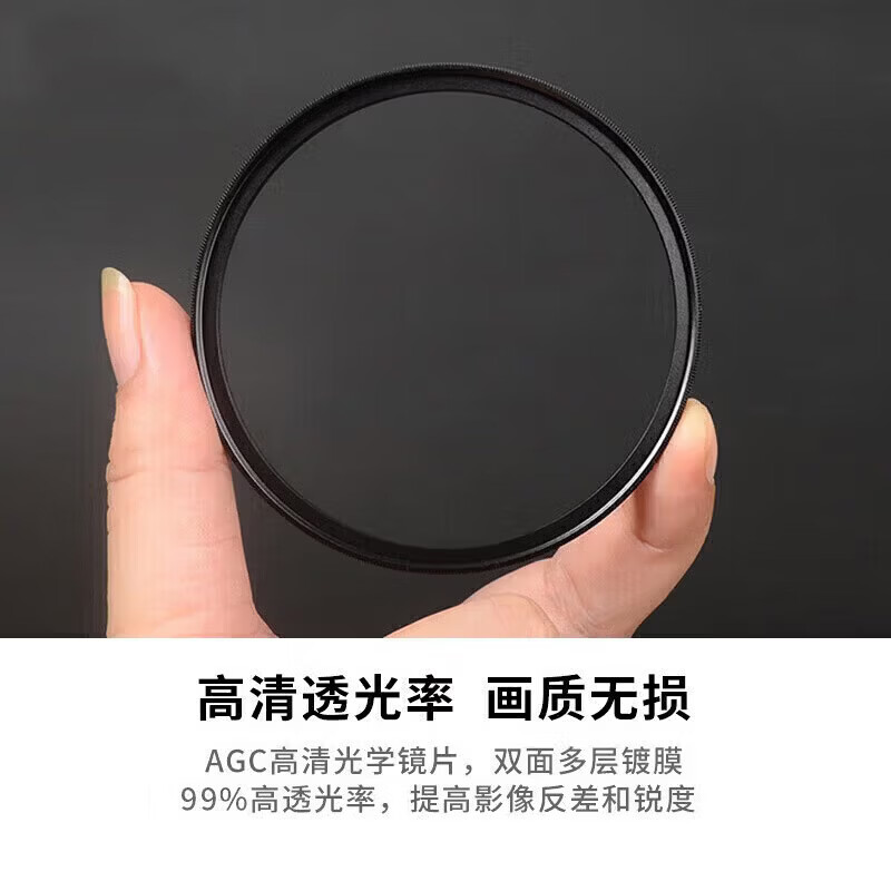 Kase MC UV mirror 55mm filter Double-sided multi-layer coating without vignetting SLR camera lens protection mirror High-definition high-transmittance anti-fouling Canon Nikon camera AGC model