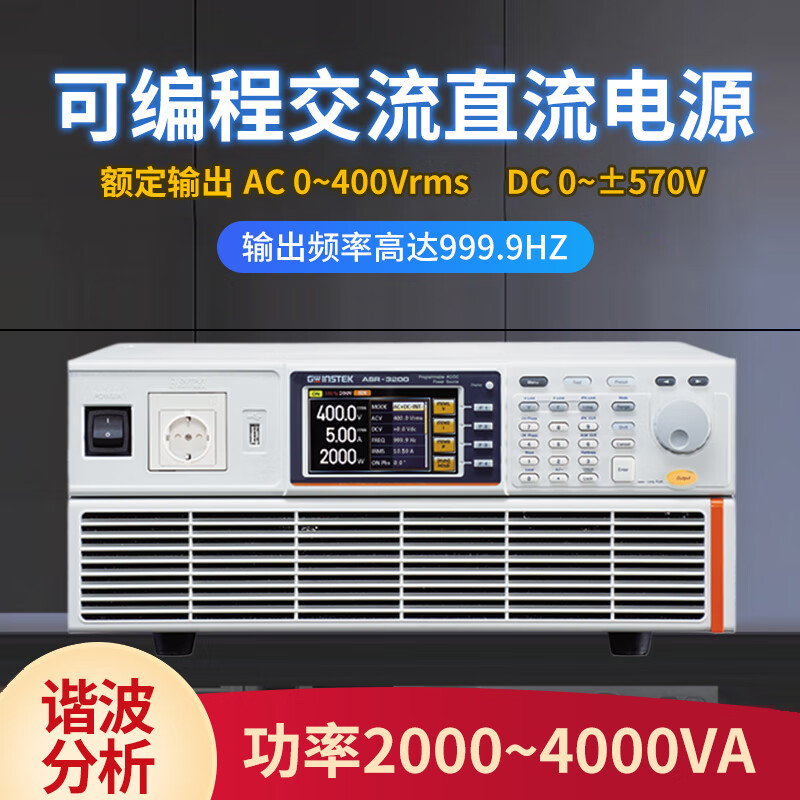 GWINSTEK ASR-3400 programmable AC DC power supply 4000VA custom phase angle remote compensation