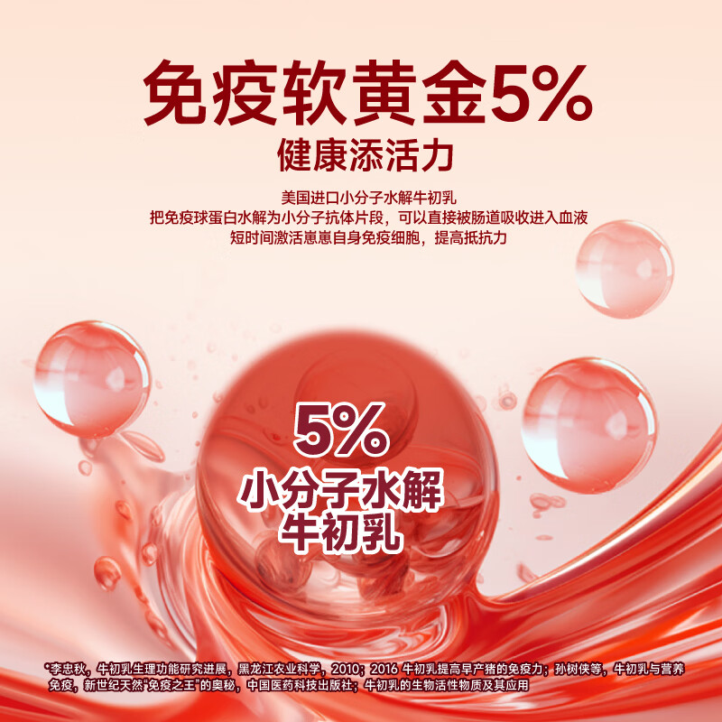 Timcili small gold can mousse milk cake can new immune nutrition cream milk cake weaning period cat wet food fattening cat staple food can small gold can random flavor early adopter 30g*2 cans