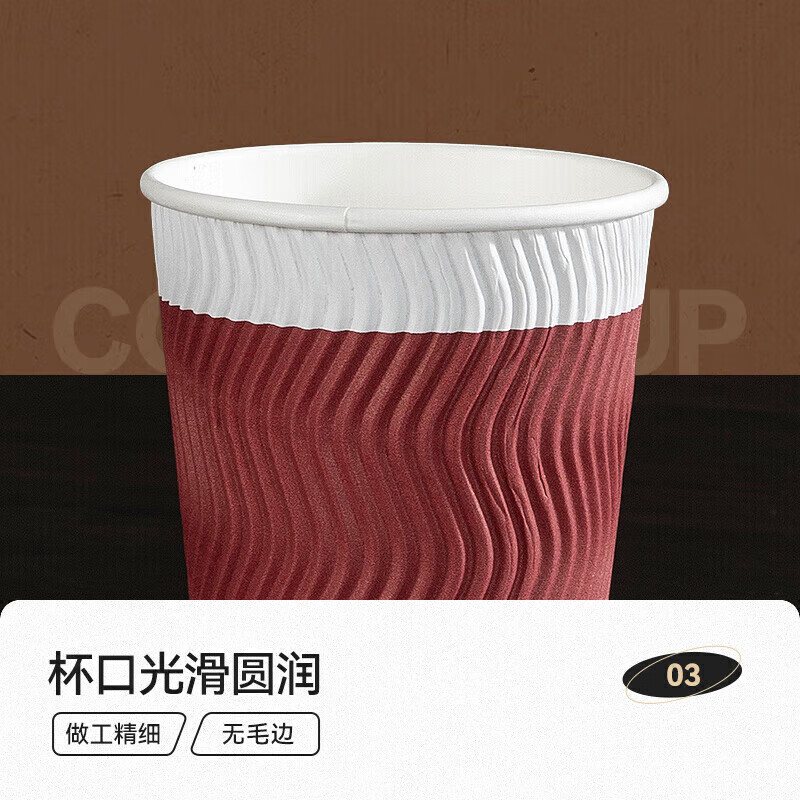 Temeiju coffee cup disposable cup paper cup thickened high-end three-layer corrugated cup 280ml 60 water cups without lid