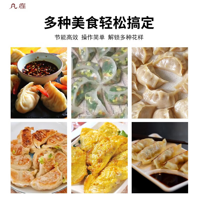 MPPMCK Germany imported quality dumpling wrapper machine household small dumpling machine dumpling machine commercial fully automatic small fried dumpling machine prepayment