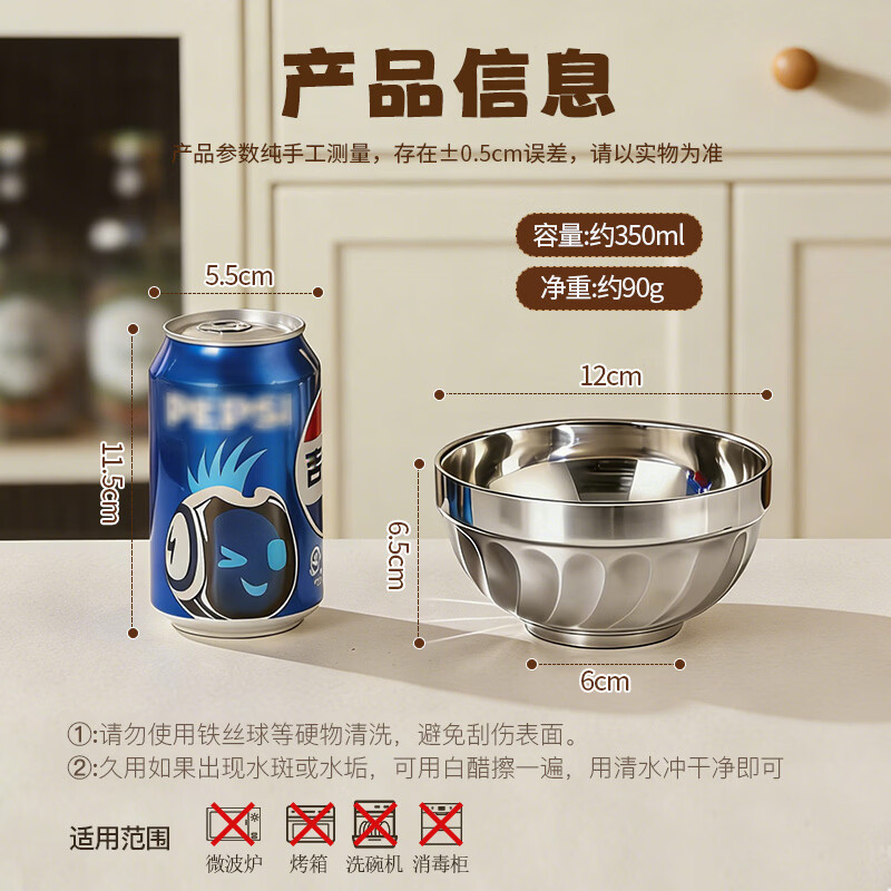 MAXCOOK 304 stainless steel bowl 12CM soup bowl tableware noodle bowl double-layer insulation MCWA-094