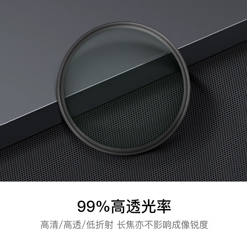 Kase UV mirror 67mm MC double-sided multi-layer coating filter suitable for Xiaomi 14/15ultra Canon Nikon Sony Fuji camera lens protector