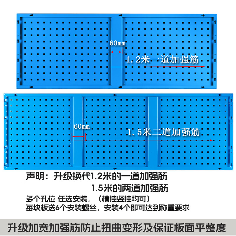 Chitu Hardware Tool Hanging Board Rack Thickened Metal Square Hole Hole Board Wall Panel Display Hanging Rack Blue White Gray Black Orange Six Colors Available 1000*500 Board Thickness 1.2mm Weight 4.5kg