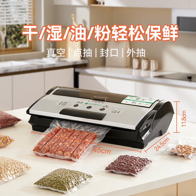 Fresh World Vacuum Sealing Machine Home Commercial Fully Automatic Packaging Machine Dry and Wet Universal High Suction High Power Food Compression Plastic Sealing Vacuum Machine FW-3150