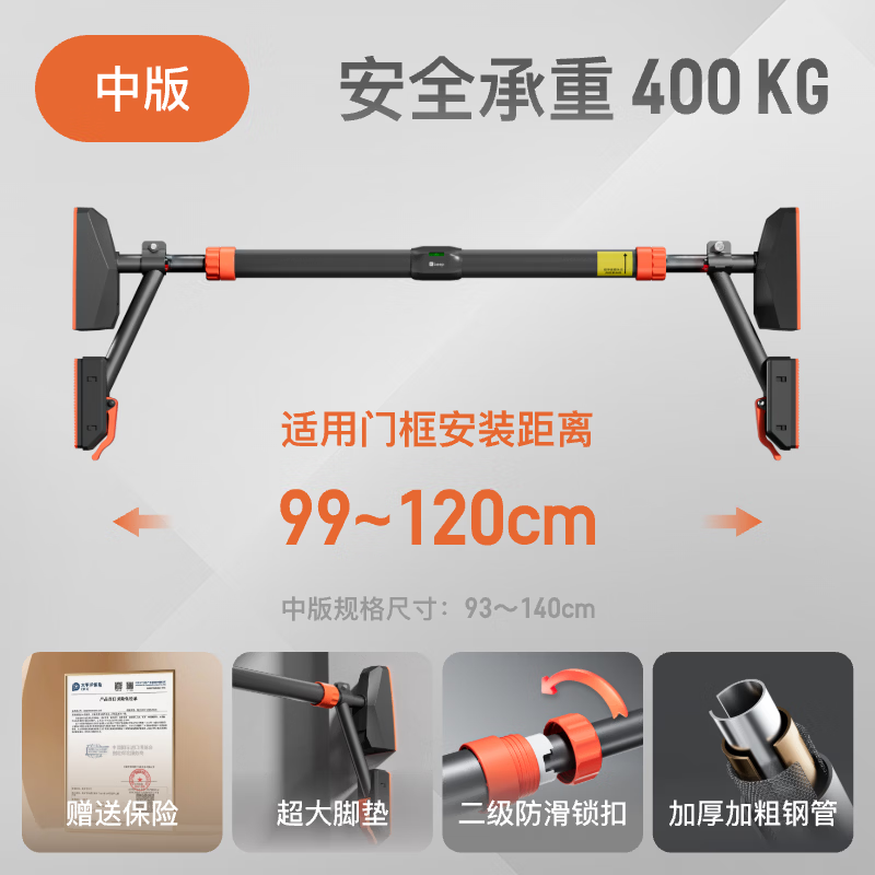 Keep horizontal bar indoor pull-up device home punch-free adjustable door fitness equipment sports boom mid-range