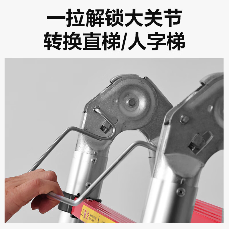 Huixiang Jingdong Industrial Private Brand Telescopic Ladder Herringbone Ladder Aluminum Alloy Thickened Folding Ladder Engineering Staircase Multifunctional Ladder 2.5m Straight Ladder 5m German Standard Upgraded Thickening