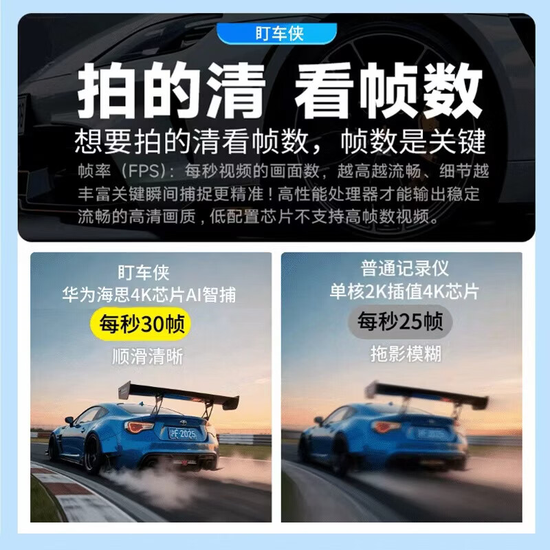 26 models and 24 models of Haval Big Dog driving recorders, car front and rear dual recording, special car, line-free 4k2K ultra-clear, 2026 Big Dog, Labrador version/border collie version/Chinese pastoral dog version, high-definition dual lens 1296P+1080P+64G card