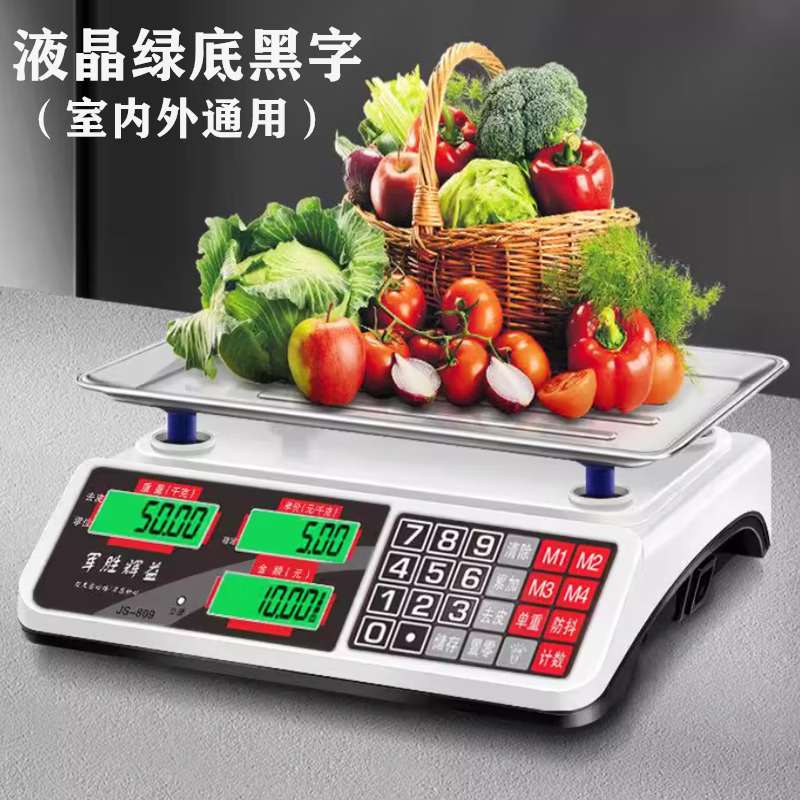Electronic scale for business, commercial, small business, 30kg accurate electronic scale for selling vegetables and setting up stalls, kilogram scale, commercial flat plate