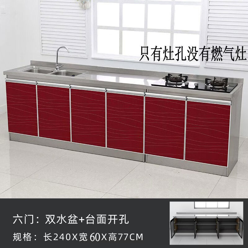 Other homes 24 meters 60 wide kitchen stove cabinet combination integrated cupboard 2 points 4 * 60 plane double door