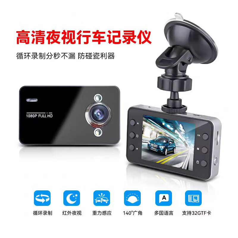 Universal driving recorder 360 panoramic high-definition night vision front and rear dual-camera car installation-free wiring 2023 new model 1080P high-definition 2.4-inch screen card-free