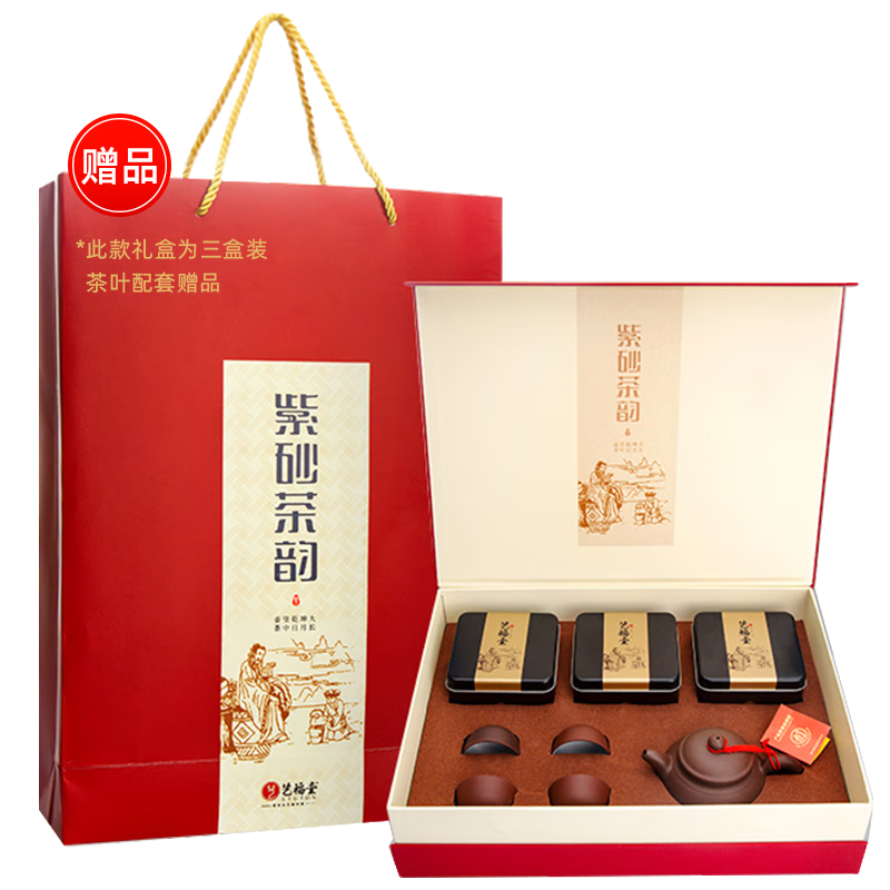 Yifutang Tea Gift Box Authentic Tieguanyin Anxi Special New Tea Oolong Tea Purple Clay Tea Set Gift for Elders 168g