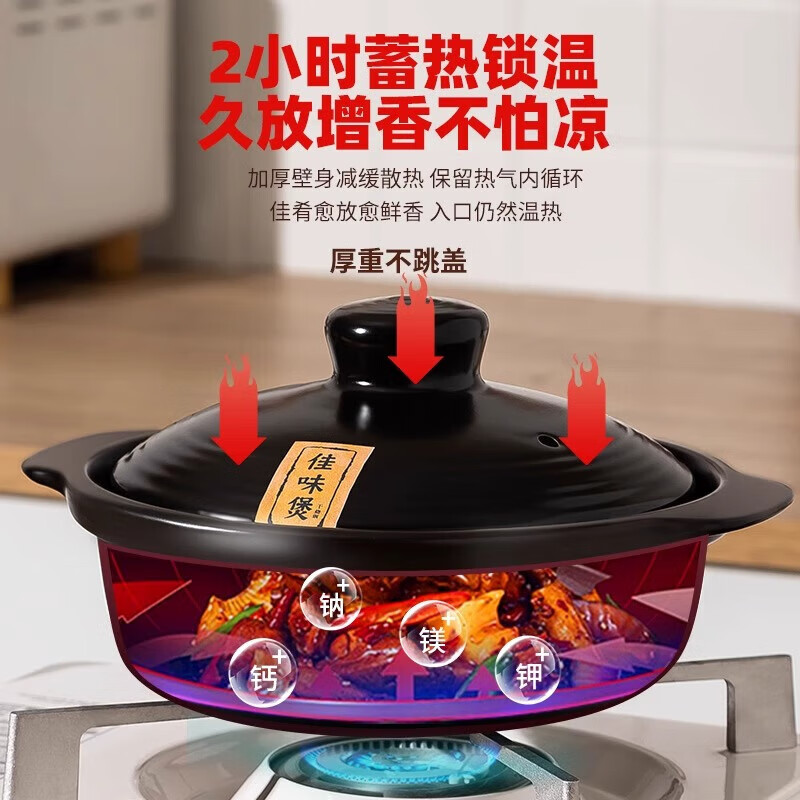 QCSK German casserole, high temperature resistant, dry-burning, non-cracking, claypot rice, gas stove special stew pot, soup, ceramic commercial small casserole, deep style, extra thick upgrade, suitable for 2-4 people, 1200ml