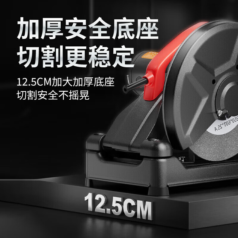 German steel cutting machine desktop electric saw woodworking multifunctional household high-power metal wood profile machine engineering model (metal sheet + wood sheet)*1