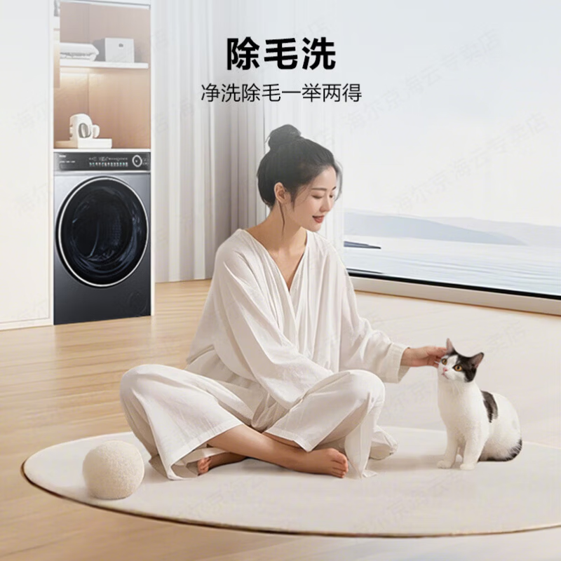 Haier (Haier) 4.0 Beyond 659H drum fully automatic washing machine 12kg ultra-large capacity 2.0 essence wash ultra-thin fully flat embedded AI smart home appliance subsidy 15% off 659H single wash | 1.21 high net ratio + smart investment + 2.0 essence wash