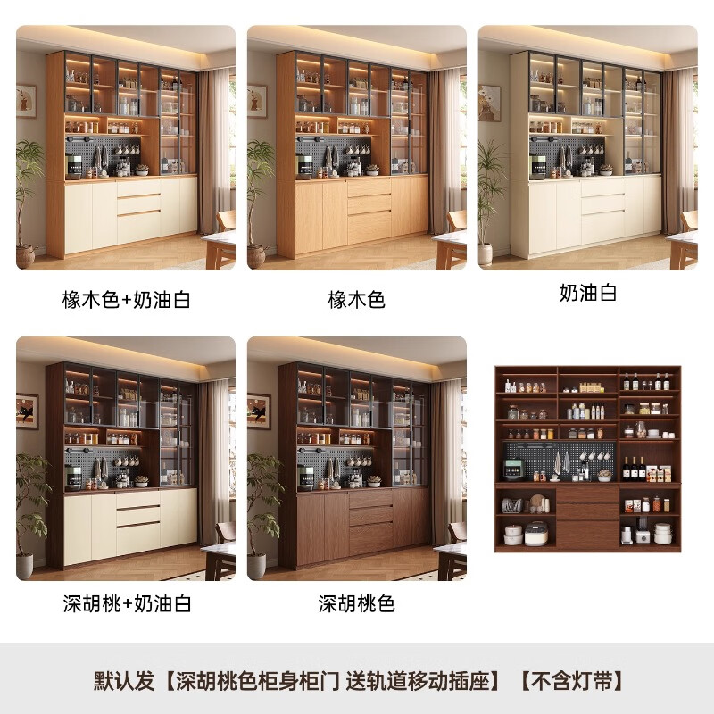 Gugezhijia customized solid wood sideboard against the wall, integrated storage cabinet, warm white storage cabinet, wine cabinet, kitchen dining table integrated cabinet, 2.0 meters long