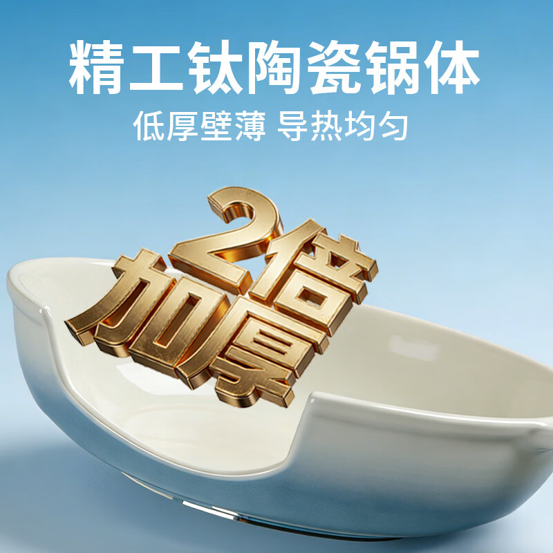 Orode ceramic 0 fluorine coating non-stick wok healthy fluorine-free coating containing titanium for frying and cooking non-stick pan 32CM