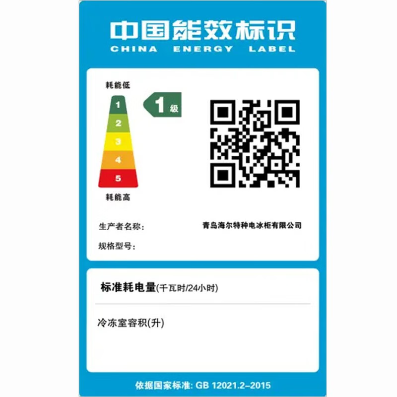 Haier Freezer Commercial Large Capacity Display Cabinet Ice Cream Cabinet Seafood Freezer Cabinet Rice Ball Quick Freezer Cabinet Fresh Freezer Cabinet Cake Milk Tea Shop Fresh Cabinet Glass Door Island Cabinet 719 liters / 1.8 meters can freeze about 800 kilograms of meat Refrigerated and frozen can be converted