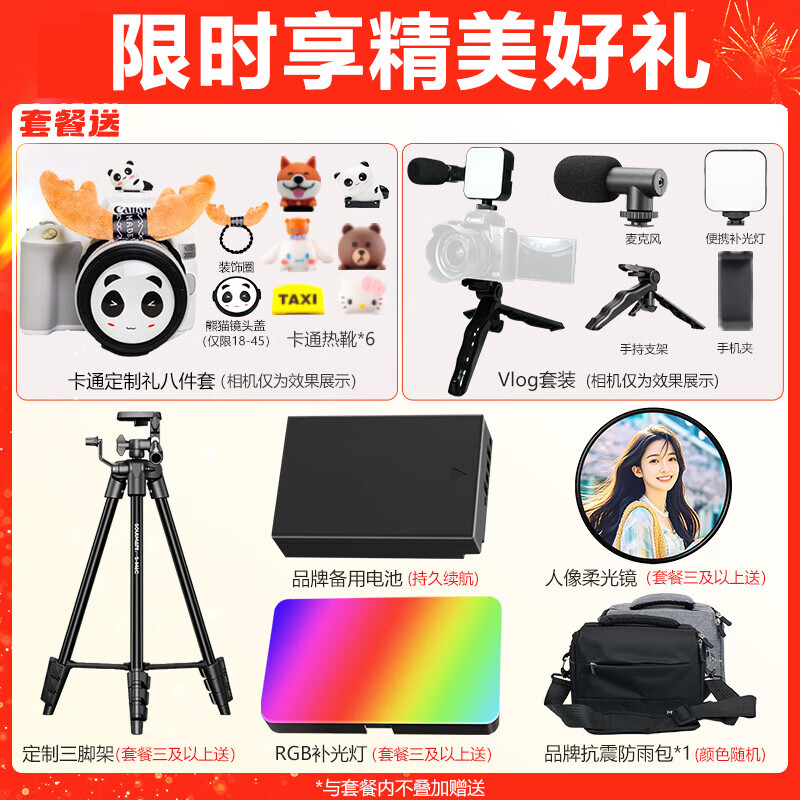 Canon EOS R100 Mini Mirrorless Camera Small and Lightweight Mirrorless Camera Vlog Shooting Daily Records 4K Video Home Live Travel R100 Camera Student Mirrorless Camera R100+RF-S18-45 Set Daily Home Use Package 1 128G Memory Card ~ Shockproof and Rainproof Bag ~ Vlog Set