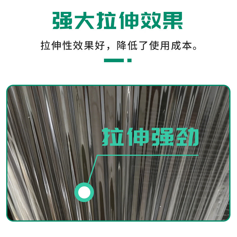 Tianyi stretch film 50cm*200m net film 1.5kg/roll single roll PE industrial fresh-keeping stretch film pallet packaging moving packaging film wide plastic protective film stretch film