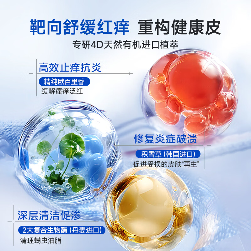 Di Baoqi pet spray cat moss and dog moss fungal infection cat hair loss dog skin disease special spray medicinal bath companion