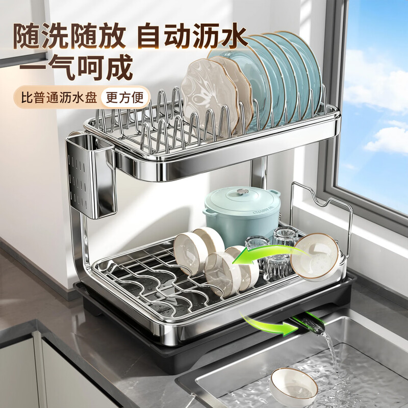 Best Helper Kitchen Storage Rack Stainless Steel Dish Rack Multifunctional Drain Rack Large Capacity Countertop Kitchen Utensils