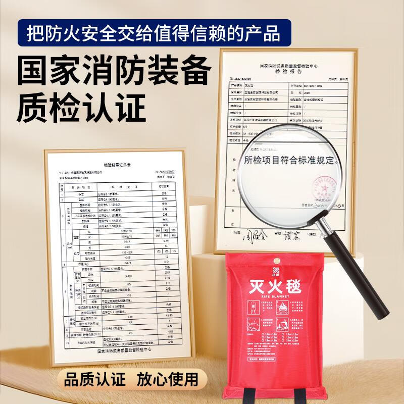 Kitchen special fire blanket, household kitchen fire blanket, high-rise escape blanket, oil pot fireproof cloth, fire blanket, double-sided silicone 1 piece 1.8*1.8m, silicone coating 1600g