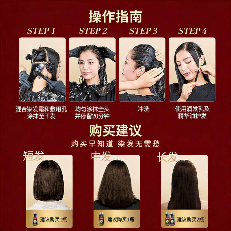 Tongrentang hair dye cream for men and women, pure natural plant hair dye, non-irritating, non-stick scalp whitening hair dye black