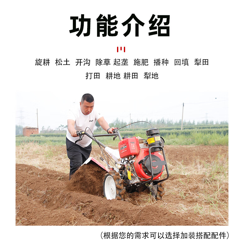Fertilizer farming new micro tillage machine multi-functional agricultural ditching small farmland diesel four-wheel drive new plowing rotary tiller