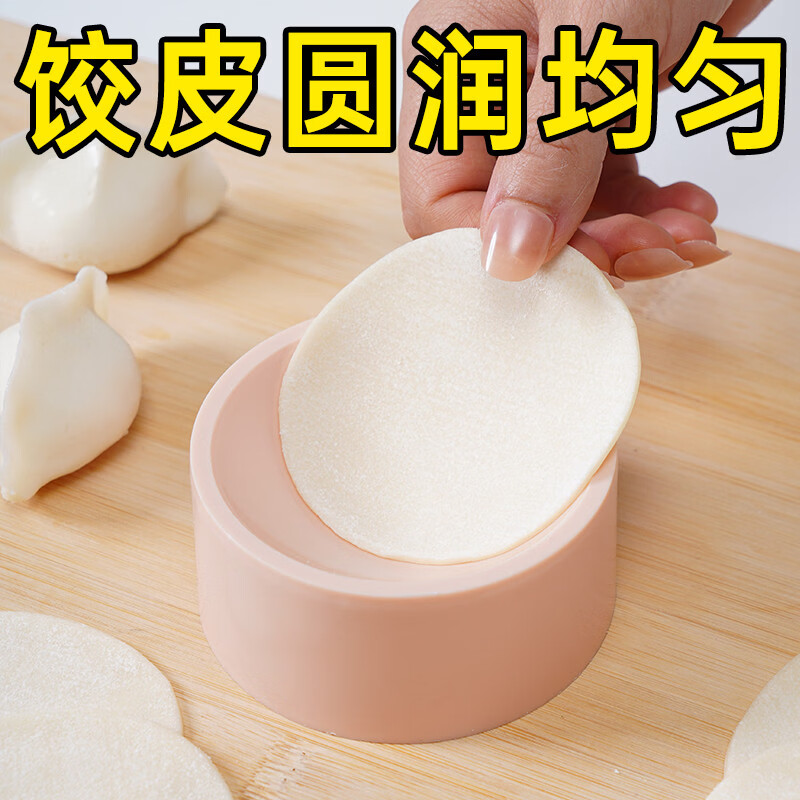 Fantasy dumpling maker wooden round kitchen household dumpling wrapper mold with water-filled non-stick dumpling wrapper large capacity easy demoulding 2 sets four pieces in total丨Solid wood balls丨Quick peeling