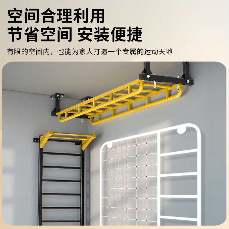 Feilongniao (FEILONGNIAO) indoor wall-covered beam ladder climbing frame horizontal bar pull-up family children's hanging equipment integrated combination frame vertical ladder