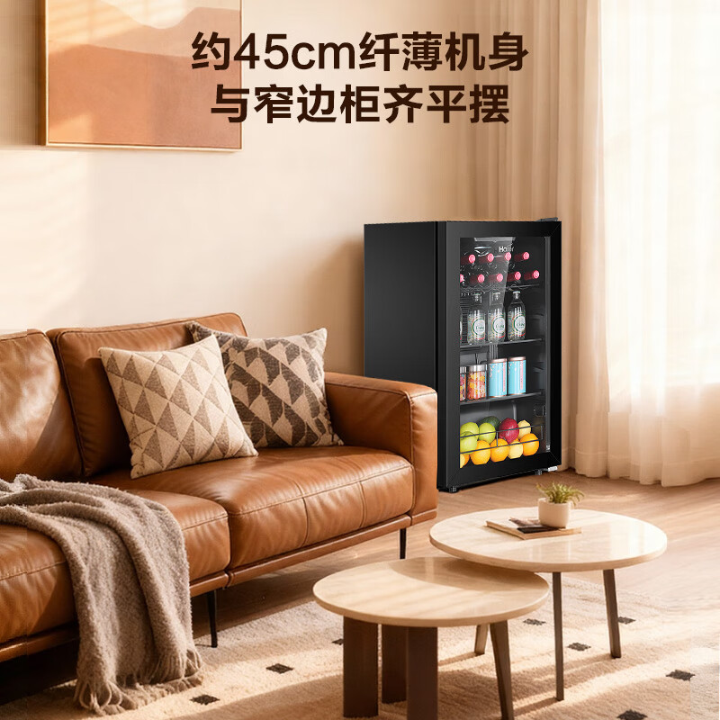 Haier 96L new generation small ice bar household fruit and vegetable refrigerator fresh cabinet office living room mini refrigerator upright small freezer first-class energy efficiency LC-96LHED1