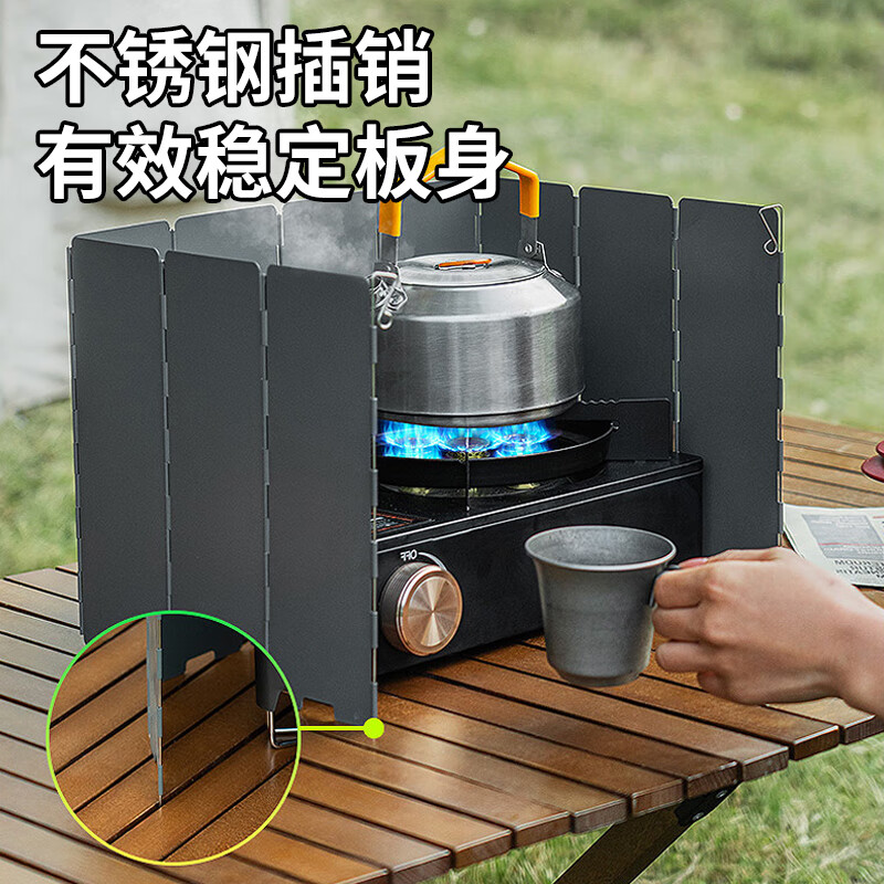 40,000 kilometers outdoor windshield card stove camping stove windproof board magnetic gas stove windshield enclosure Cass windproof ring