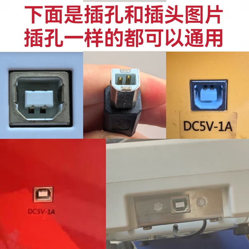 The initial concept is suitable for Faya square hole forklift scale Bluetooth express scale Diniu charging cable forklift scale adapter charger default