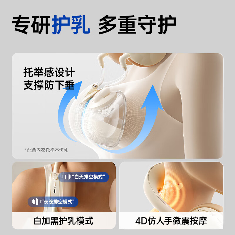 Little White Bear SnowBear breast pump hands-free electric massage bilateral 3058IIPro + chilled storage bag 8861 breast milk combination