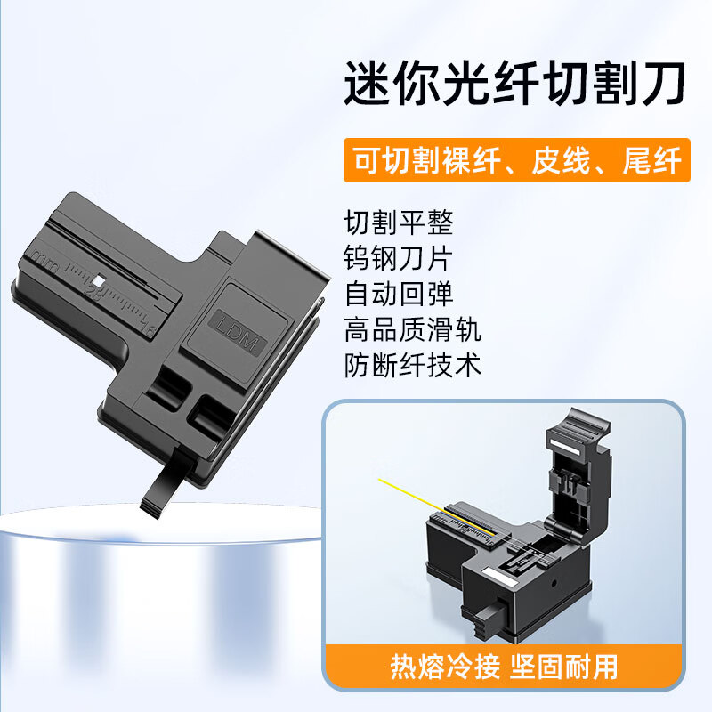 Fiber Optic Cold Splice Tool Set Cutting Knife Stripper Miller Cable Wire Stripper Length Fixer SC/UPC Cold Splice Combination Tool Set