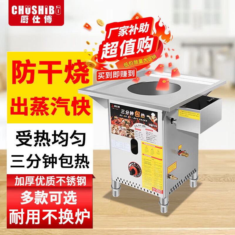 Chushibo rice roll machine commercial rice roll machine Guangdong rice roll machine commercial breakfast rice roll steaming cabinet stone mill rice roll machine stall drawer type rice roll machine commercial stall fully automatic rice roll machine steamed rice roll steamer | with flameout protection