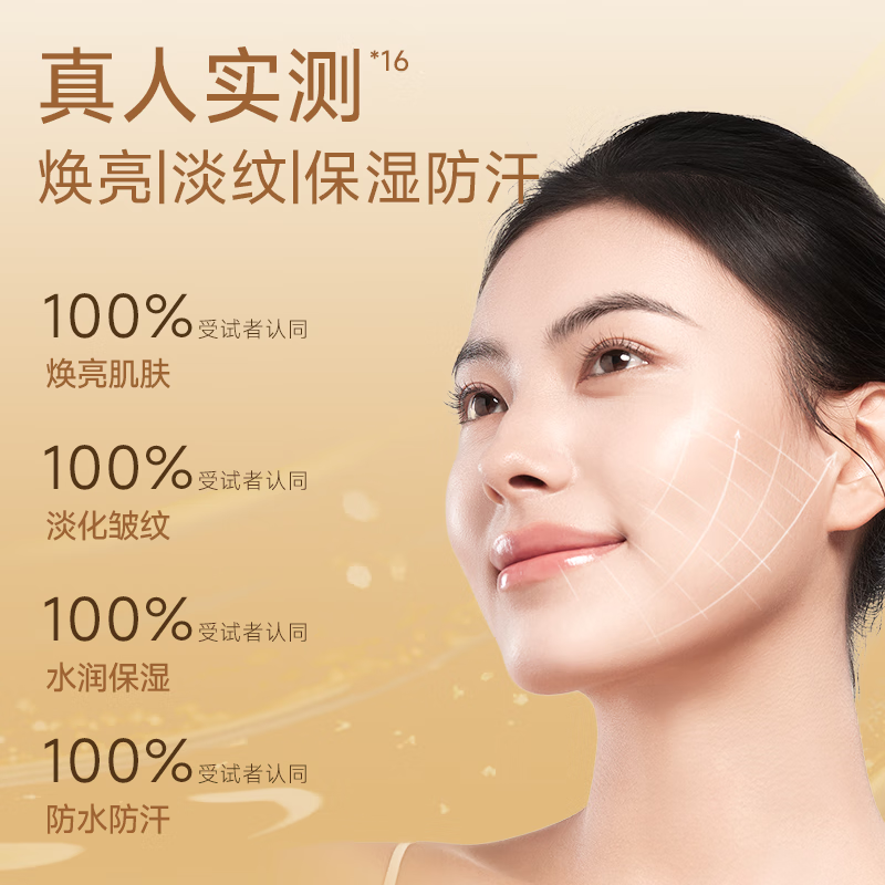 Xiaoshu Meibose Yin Brightening Essence Cream Natural Concealer Beauty Lazy Cream 20g*2 Christmas gift for girlfriend