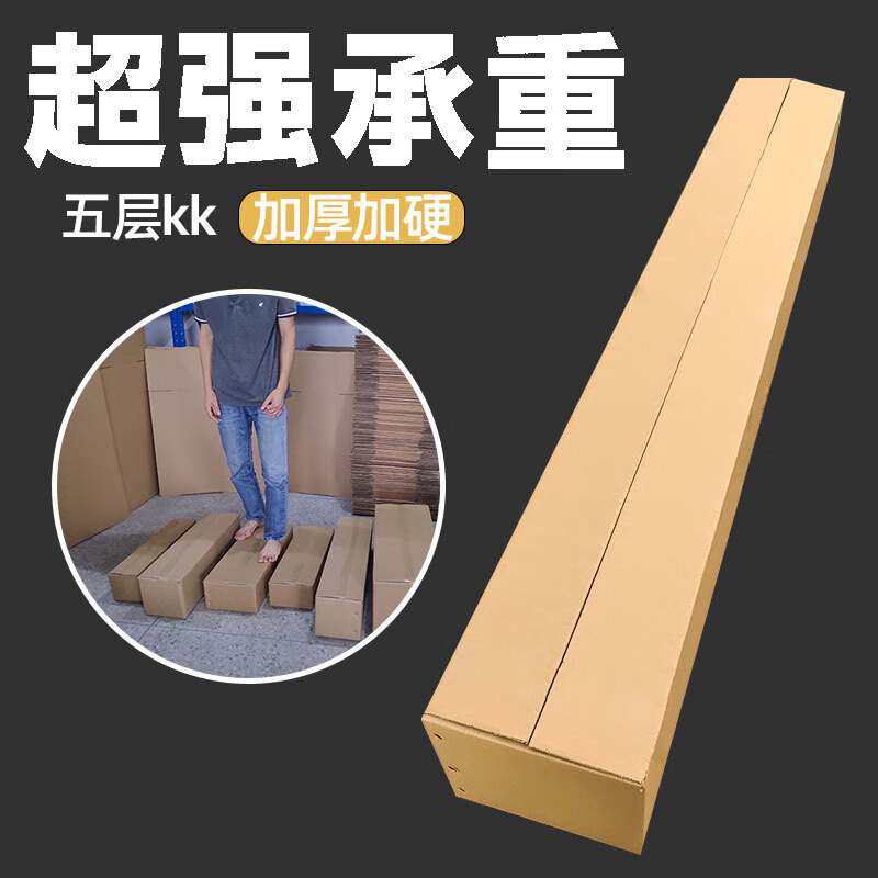 Qianheng thickened extra hard express packaging rectangular corrugated box small long shockproof packaging box logistics paper box 40*15*15