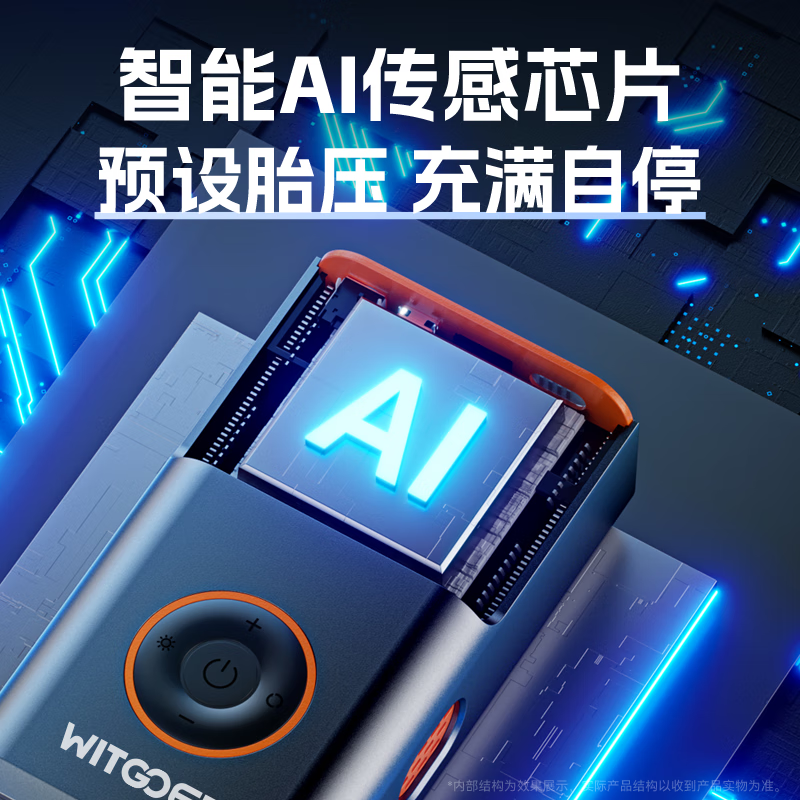 Zhiguozhe car air pump treasure electric bottle bicycle road car air pump barrel home specialist universal test tire high pressure wireless