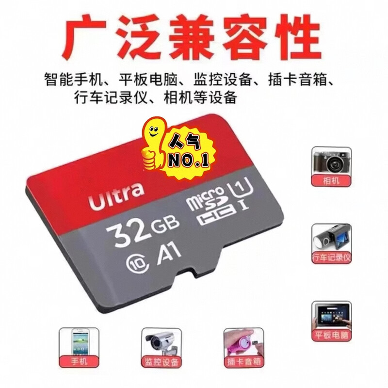 Suitable for flash memory card memory card TF card SD card flash memory card driving recorder surveillance camera TF card 64g monitoring SD128G 128G memory card