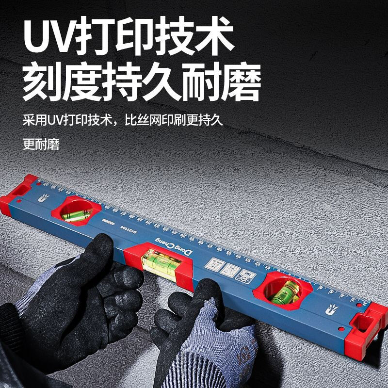 Dongcheng Strong Magnetic Level High-precision Aluminum Level Level Industrial Grade Anti-fall Level Decoration Engineering Measurement Tool 200mm Mini Level (Dongcheng)