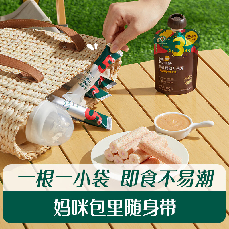 Engnice Infant and Toddler Cereal Energy Bar Sandwich Strawberry and Peach Flavor 26.8g Non-fried Baby Snacks to Satisfy Cravings