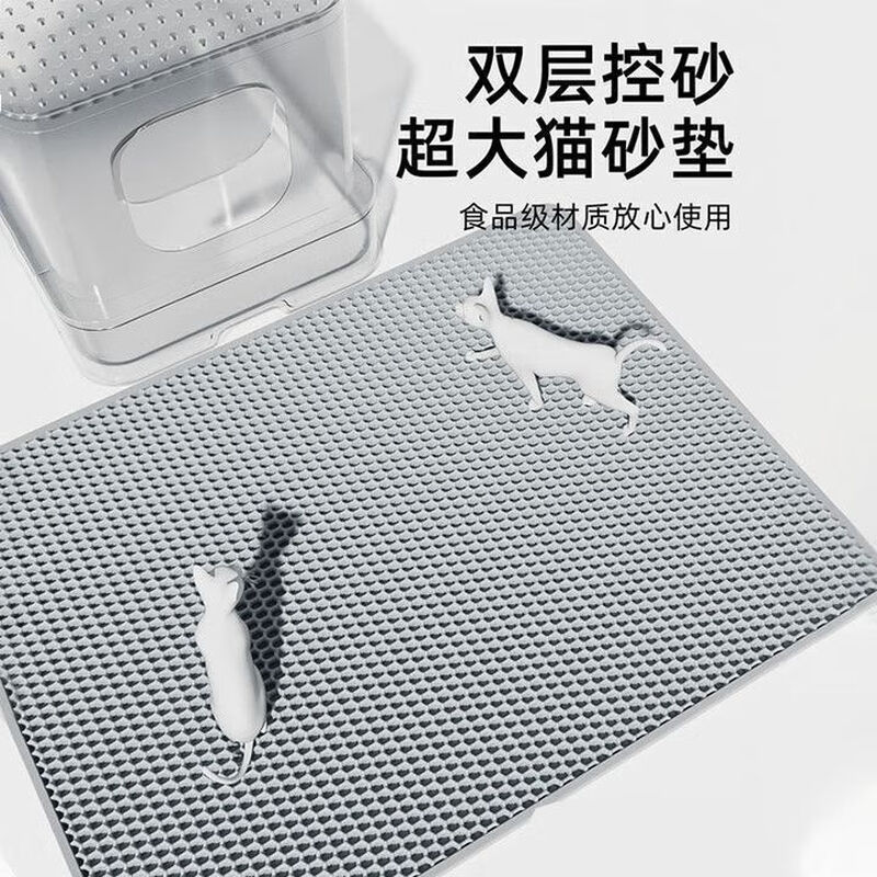 Jingdong Express Cat Litter Mat Double Layer 1.2cm Thickened EVA Cat Litter Mat Cat Litter Product Cat Litter General Purpose for Cats and Dogs Silver Gray 60*90 Flat Layer